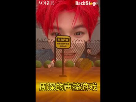 深你在拿你那张脸做甚
#周深#周深VOGUEMAN #周深VOGUEMAN二月新刊面 #杂志#周深杂志
