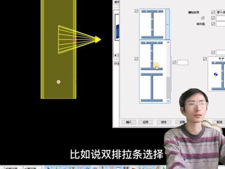 tekla建模,檩条开孔#三维建模 #钢结构 #建筑工程 #技术培训