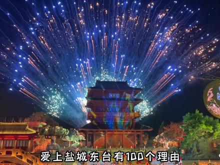 西溪古镇打卡攻略来啦!#东台西溪#东台西溪草市街#七仙女来了#东台旅游攻略@文旅东台