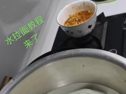 水拉面的绝配
西红柿鸡蛋香菇肉沫
超级无敌
#自制面条
水拉面教程
