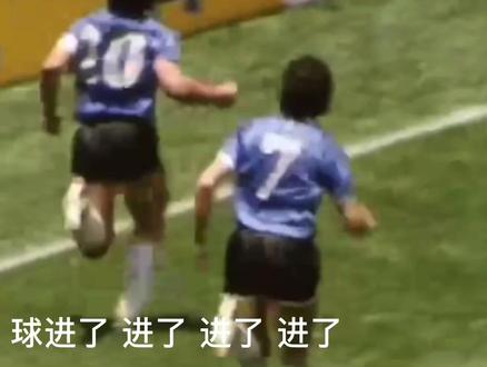 足球世界还有比这场更经典的比赛吗?#马拉多纳 无愧球王之名#足球 #世界杯