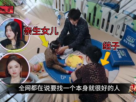 真正在爱里长大的孩子,不会这么乖巧 #我们的爸爸 #综艺