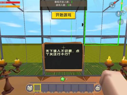 迷你世界:进化神剑,这武器太牛了,半仙一口气召唤250个保镖!