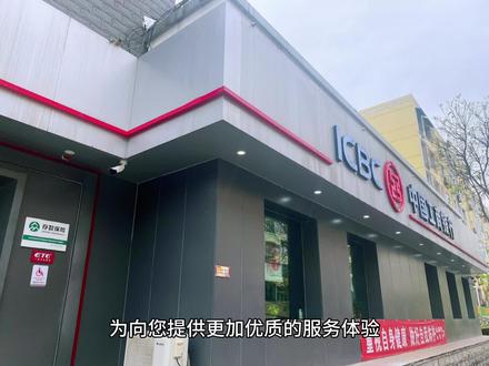 #为美好而来 关于调整个人客户星级评定标准的通告