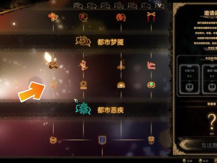 废墟图书馆:帮派之争,最后的指令是变成异想体?