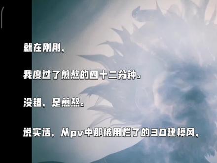 新番吐槽《兵主奇魂》一月国创一个糟糕的开头 #国漫