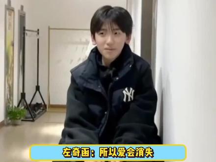 请这个桂奇一定要这样继续吵闹下去好吗#tf家族四代 #张桂源 #左奇函 #桂奇 #搞笑