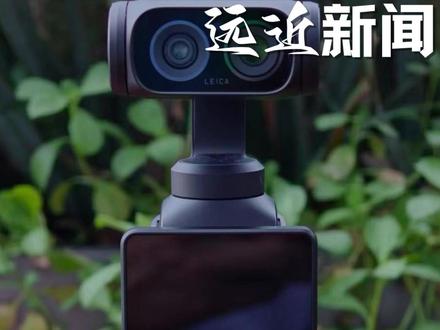 影石Luna Ultra定价引争议 6月23日,据潇湘晨报报道,近日,影石Insta360发布的新品Luna Ultra引发争议。多位网友发帖称,该产品发布会海报显示标准套装售价3999元起,线下门店同样标价3999元,但在淘宝旗舰店,消费者需领取国家补贴后才能享受到3999元的优惠价格。
有网友晒出的购买订单截图显示,商品总价为4729元,享受“政府补贴”和“店铺优惠”后,实付款为3999元。另有网友与客服沟通后,客服回应称:“Luna标准版原价是4729元,3999元是活动后的价格。在没有国补的渠道,为了让我们的用户也能享受到同样的3999元优惠,我们品牌自行承担了原本由国补覆盖的让利金额,以‘活动直降’的形式回馈用户。”
网友认为,客服的回应印证了补贴资金来源是国补,此类操作涉嫌骗取国家补贴,同时还占用了消费者的国补名额。
6月22日,记者查看相关商品链接看到,领取国补优惠的方式已经被修改为“领取优惠券”。影石Insta360相关工作人员回应海都记者称,产品发布会标价有误,未标注出原价,实际原价为4729元。由于各渠道补贴政策不同,线下门店没有领取优惠券叠加使用的规则,所以直接标注的是到手价3999元。
该工作人员还表示,线上领取的国补不占用政府资金和国补名额。当记者追问补贴费用由谁承担时,对方表示“暂未掌握”。#影石LunaUltra #国补