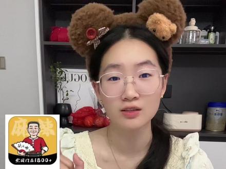 #刘文祥麻辣烫 它家素菜不错,荤菜一般(仅代表个人口味,不喜勿喷)#吃货日常 #抖音美食创作人