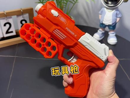 最近这个很火的摔炮玩具枪,真的有那么好玩吗?#测评#玩个很新的东西#帅爆了#男孩子的快乐#玩具枪