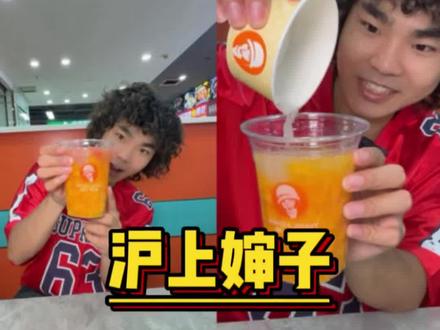 沪上婶子厚切金芒无限繁殖大法都给我码住!! #沪上阿姨 #沪上阿姨厚切金芒 #沪上阿姨金煌芒 #沪上阿姨芒果季