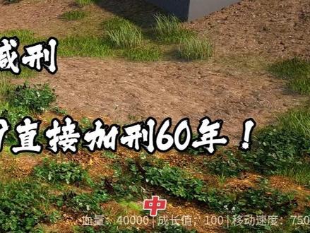 龙岛异兽:阿乐历险记_2026年2月21日21时_中 监狱风云之减刑日记:我跟148靠“忍”字诀喜提10天减刑,暴躁老哥159直接加刑60年!
简介:今天普瑞森监狱又不太平了!一上线就赶上大部队在跑圈,还因为“迟到”被典狱长雷诺一顿臭骂。好不容易跑完,本以为能歇口气,结果监狱里暗流涌动,以159和361为首的两派人马直接在院子里开战,打得是天昏地暗,连看守都劈不过来。
我跟好哥们148这次学聪明了,坚决贯彻“打不还手,骂不还口”的方针,哪怕被人挑衅也忍住不动手,就躲在桥上看戏吃肉。结果你猜怎么着?典狱长雷诺这一波是钓鱼执法!打完架直接开始清算,那些动手的有一个算一个,全部加刑!159和361这两个刺头更是直接被加了60天刑期,直接干到2028年了!而我俩因为全程没动手,不仅没被罚,反而因为表现良好,各减刑10天!这波啊,这波就叫“忍一时风平浪静,退一步海阔天空”。之后,我俩还被选为“优秀牢犯”,跟着客服003外出执行巡逻任务,维护监狱周边安全,顺便还阻止了几个想越狱的和想探监的“刁民”。0411这小子虽然有点滑头,但办事还挺靠谱。
今天一天下来,虽然提心吊胆,但结局是完美的!不仅成功减刑,还掌握了几个关键人名,比如“中汉”和“老龚”,感觉离解开监狱里的秘密又近了一步!