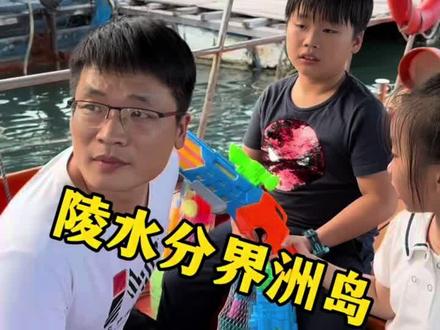 之前看网上攻略一直说陵水小众好玩消费低,来了才知道消费可是一点不比三亚低,吃住玩都很贵,但陵水分界洲岛也确实很美,要来玩的参考一下吧。#旅行vlog #陵水#分界洲岛#旅行攻略