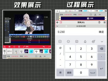 你们要的电子光栅卡教程来了#NodeVideo
