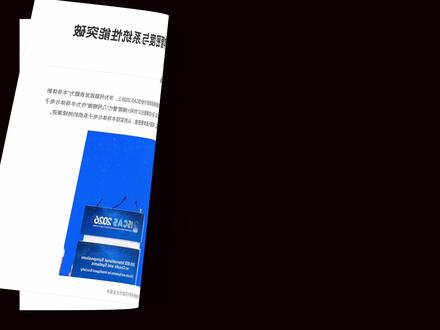 不看好华为韬定律! #韬定律 #华为 #华为芯片 #麒麟芯片