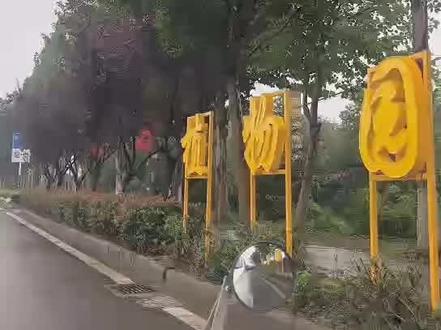 淮北科目三新路线3号