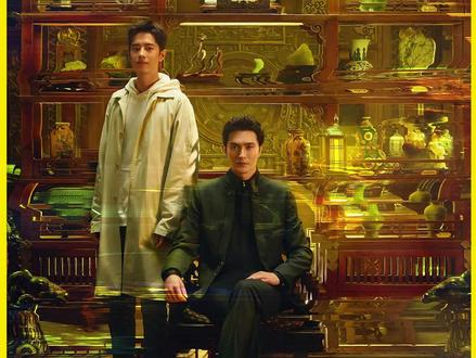 高伟光新剧开播直接化身时间领主 #闺蜜来哑舍领走你要的邪门设定 #剧集哑舍