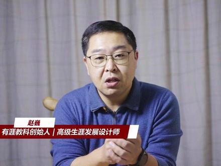 新高考选科,史化生组合怎么样?选这个组合大学可以学什么专业?#高考 #选科 #新高考选科