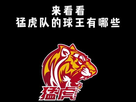 2023广东省男篮联赛球王赛-猛虎队 每一投都是决胜!广东球王赛,热血球员的对决时刻! @奈斯体育🏀 #球王赛 #广东省篮球联赛 #抖音篮球季
