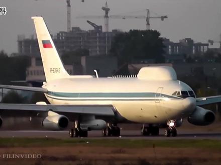 俄军这架“末日飞机”落到德黑兰,美国瞬间就清醒了! #伊尔80