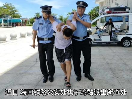 一游客在高铁站附近放飞无人机被处罚