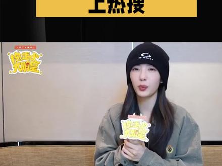 蔡文静直播翻车成顶流?冷脸御姐秒变醉酒林黛玉,经纪人疯了全网泪崩!