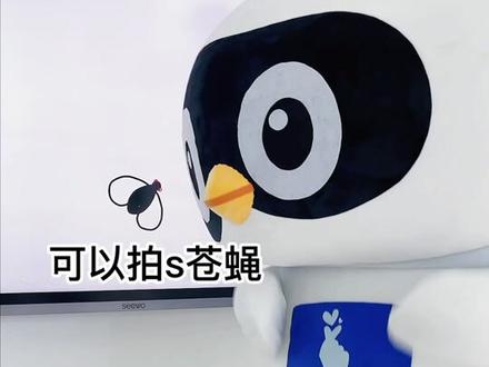 以下是希沃白板的部分问题解决办法#希沃 #希沃白板5