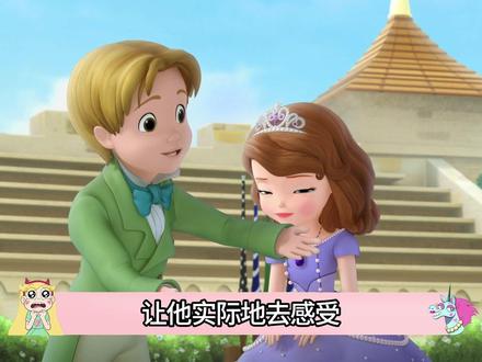 完美的结局不需要续作!为什么说苏菲亚第五季是画蛇添足! #二次元 #动画 #小公主苏菲亚 #动漫编年史 #我在抖音看动漫