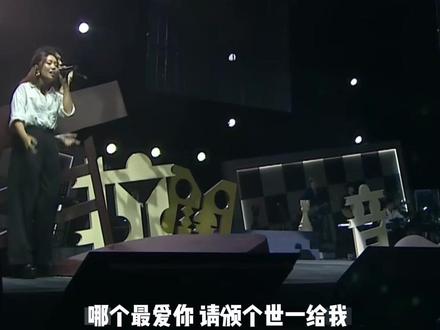 点样唱都是自己的味道~ 【世一】汤令山 Cover MC张天赋 | 2026拉阔音乐会 |<3少于三 |
#GarethT #garetht汤令山 #广东歌 #港乐live