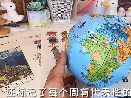 陪孩子玩 又发现了好玩的E277#育儿经验分享 #早教 #学习使我快乐 @抖音小助手