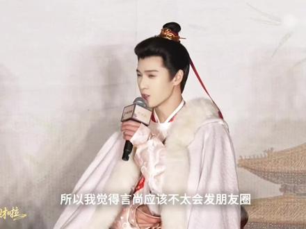 仅暮晚摇可见的朋友圈 🤩🤩
言尚你有点追妻的心机哦🥳🥳
#昀牵孟绕 #孟子义李昀锐 #尚公主