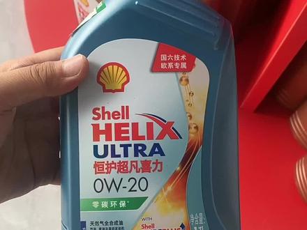 国6大众奥迪保时捷保养,推荐用壳牌超凡喜力恒护0W-20,性价比比较高#每天一个用车知识 #国6大众奥迪保时捷保养#国6大众奥迪保时捷换机油#流量密码#抖音上热门