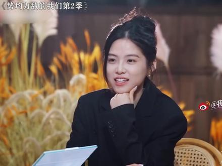 俩人主打一个互相伤害 #势均力敌的我们2