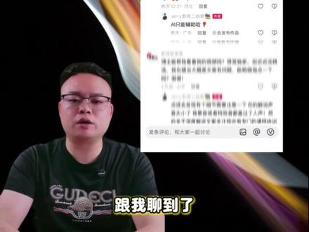 完整版解说文案教程|借力AI新手轻松写爆款 #影视二创 #剪辑干货 #AI文案#解说文案 #自媒体新手怎么入门
