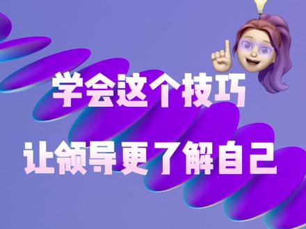 腾讯会议入会改名
#腾讯会议 #职场 #办公软件技巧 #美希智能Fans
