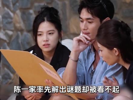 恋综里最般配的嘉宾:一个内涵女生后被打脸,一个蛐蛐淘汰的男生 #势均力敌的我们2 #吴怡涵 #陈一家 #Soul #Soulapp