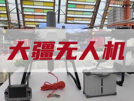 🚁 大疆农业无人机,西南农机展重磅亮相!
🔥 T100 农业旗舰机——全能型“空中劳力”:
✅ 载重149.9kg,可配吊运系统——竹子、树苗、水果轻松运上山!
✅ 播撒+打药一体,40L/min 超大流量,效率拉满!
✅ 搭载多光谱航测系统,精准识别作物长势,实现变量喷洒/播撒,省药省肥更科学!
💡 T70 高性价比之选:
✅ 国补后仅 2–3万元,使用成本超低!
✅ 摇摆桨设计更省电、抗风强,丘陵山地作业稳如老狗!
📅 2026西南农机展
⏰ 3月13–15日
📍 成都·天府农业博览园
#大疆无人机 #T100 #T70 #西南农机展 #无人机打药