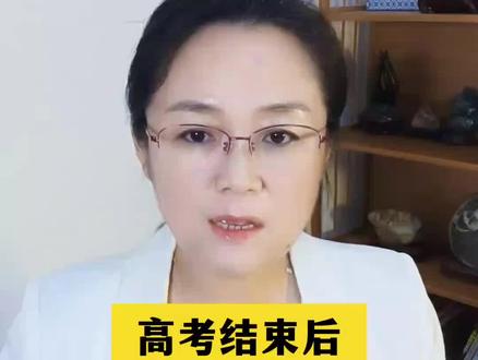 高考结束以后,一定要做的八件事,不做就会后悔 #2023高考 #高考生 #高三加油 #高考 #决胜高考