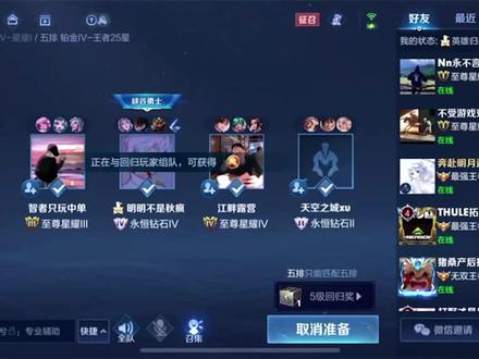 当国服露娜用还没出的露娜新皮肤去大厅5排