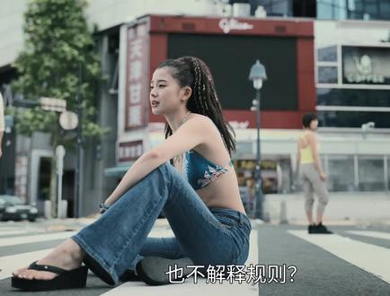 弥留之国第二季,我亲爱的水鸡 #弥留之国的爱丽丝第二季 #水鸡
