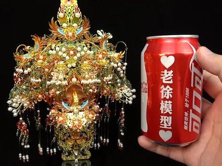 金翅鸟冠完整制作视频来了,绝美!#中国风 #拼酷 #手工 #礼物推荐
