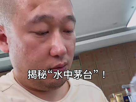 这水未成年人不能喝哈 #内容过于真实 #矿泉水 #泉阳泉