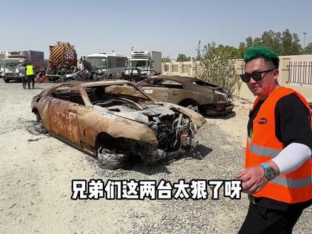 这么新的车就报废了?迪拜特色第一站必须来这儿!#迪拜 #迪拜废车场
