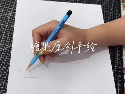 防溺水手抄报模板
糖果同款,画纸,勾线笔,马克笔
#手抄报模板 #手抄报素材 #绘画过程分享 #纯手工绘画 #马克笔手绘