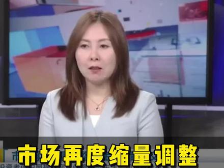 市场再度缩量调整,资金仍青睐北交所?#财经 #股票 #行情分析 @高寒歌随拍 @DOU+小助手