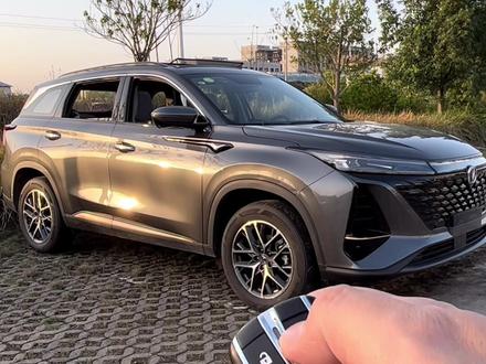 第二代CS75PLUS钥匙遥控操作演示!#抖音汽车 #dou是好车 #星河创造营 #第二代cs75plus