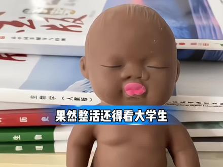 这么可爱的娜塔莎,好想拍扁啊 #抽象小孩 #黑娃娃捏捏乐 #娜塔莎 #解压