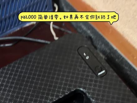 京瓷pa2000黄灯清零。 #打印机维修常见故障 #打印机维修故障解决方案 #打印机拆机维修
