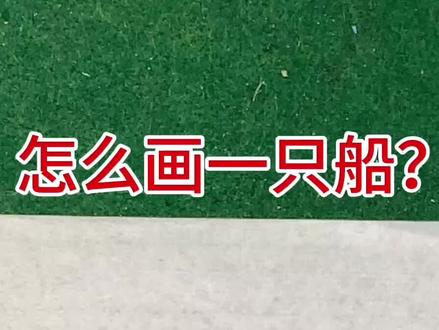 好方法就是捷径#绘画教程