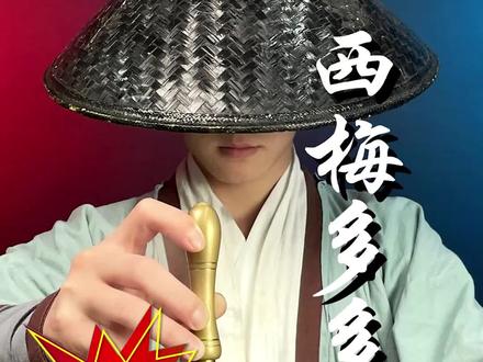 开会前一口气炫两瓶西梅多多会怎样呢?#测评 #要轻盈喝轻上 #轻上#轻上西梅酸奶 #师兄测评